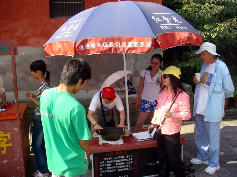 Image: /media/?path=/trips/2007-08-13 China/2007-08-20_Wudang/20070820-163518-0-Rob.jpg